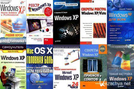 10   Windows XP   