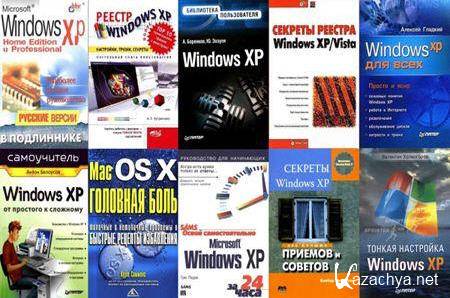 10   Windows XP    (PDF, DJVU)