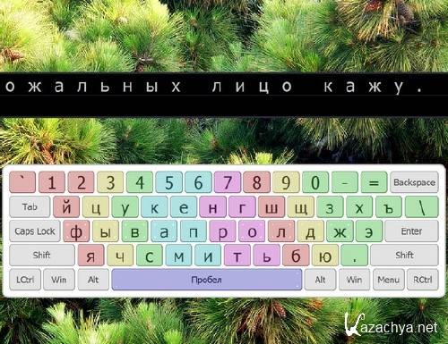 VerseQ 2011.02.23.226 rus Portable