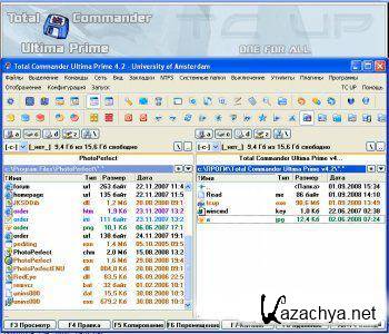 Total Commander Ultima Prime v 4.6 + Key