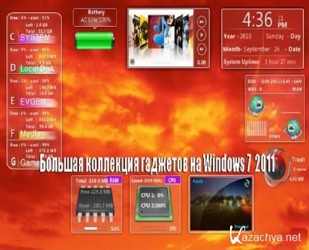    Windows 7 2011