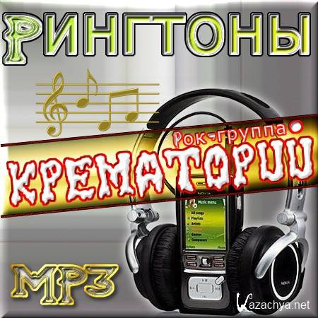 16    -  (2011) MP3