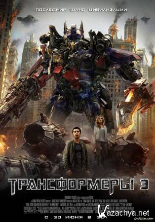  3.Transformers 3.