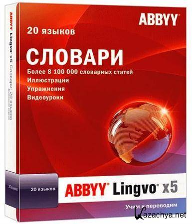 ABBYY Lingvo 5 Professional 20 Languages 15.0.567.0 RePack by Boomer 