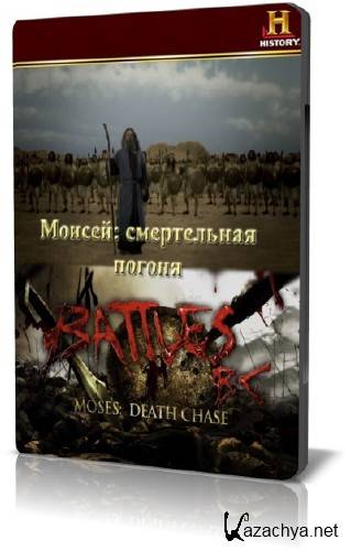 History Channel: .   / Moses: Death Chase (2009) HDTVRip