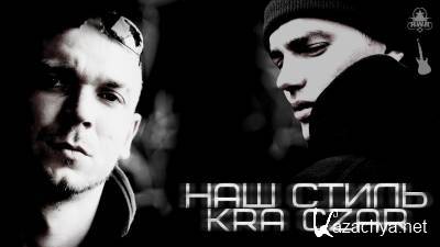 K.R.A ft. Czar -   (prod by K.R.A & Asiv) (2011)