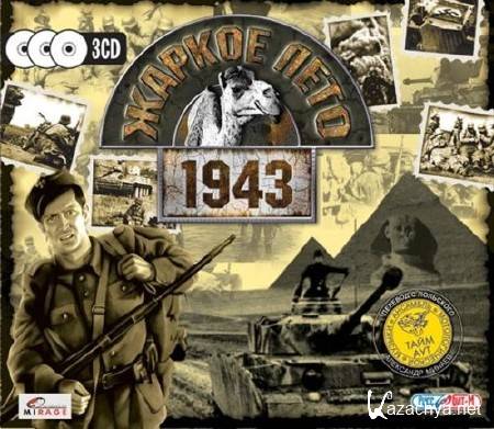   1943 / Weird Wars - The Unknown Episode of World War II (2005/RUS/PC)