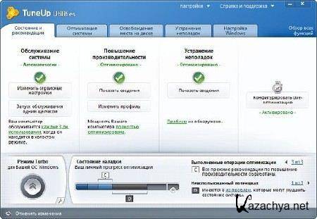 TuneUp Utilities 2011 10.0.4400 RePack (& portable) by KpoJIuK (Rus/2011)