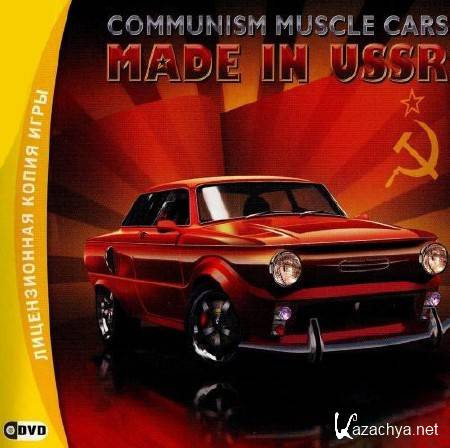Communism Muscle Cars: Made in USSR (2009/Rus/1-//PC)