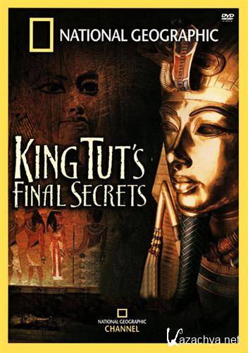  / King Tut's curse (2005) DVDRip