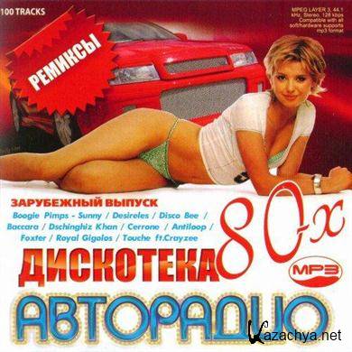 VA - ��������� 80-� �� ���������. ������� (2011).MP3