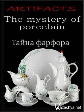.   / Artifacts. The mystery of porcelain (2002) SATRip
