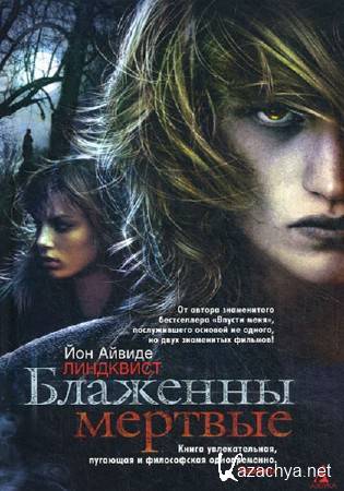 ��� ������ ��������� - �������� �������