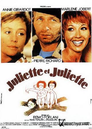    / Juliette et Juliette (1974) SATRip