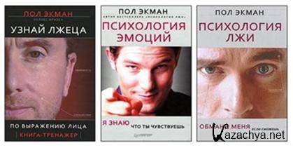 ����� ���� ���� ������  (2010/ PDF, rtf, txt, fb2)