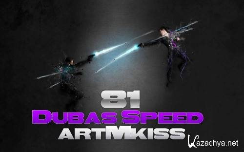 Dubas Speed v.81 (2011)