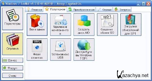 Windows 7 Toolkit  1.3.0.46A