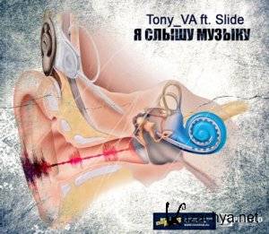 Tony_VA ft. Slide (Just Jazz) -    (2011)