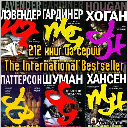 212    The International Bestseller