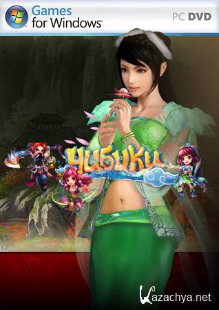 ������ / Fantasy Zhu Xian (PC/2011)