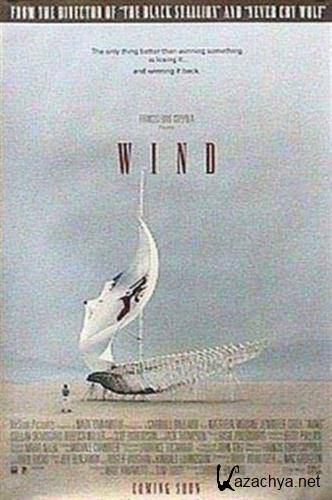  / Wind (1992 / DVDRip)