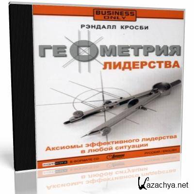 ������� ������. ��������� ���������: ������� ������������ ���������... (����������)