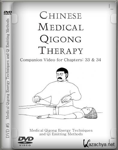    / Chinese Medical Qigong Therapy (2011) DVD5