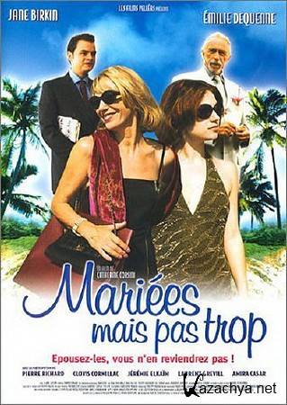 ,  ! / Mariees mais pas trop (2003) DVDRip