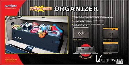 ���������� 4.2 / Organizer 4.2