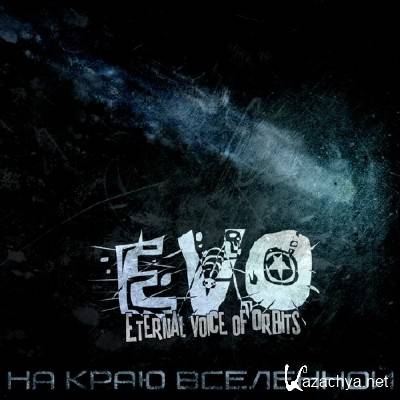 EVO -    (2011)