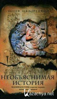 ����� ����������. ������������ �������