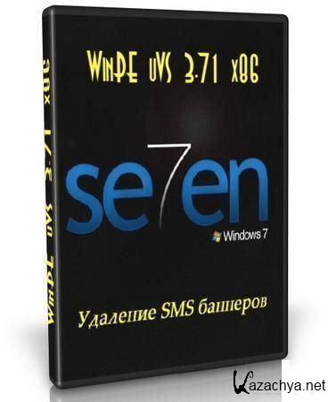 WinPE uVS 3.71 x86 (ENG/RUS)