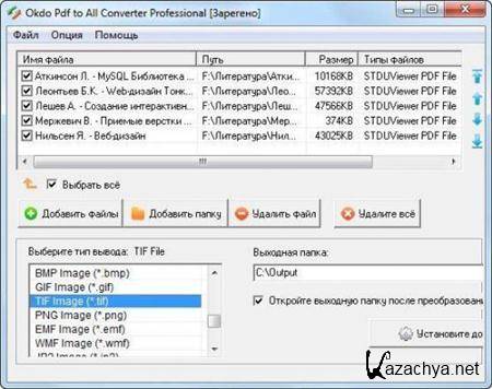 Okdo Pdf to All Converter Professional 4.3 (2011/Rus) Final