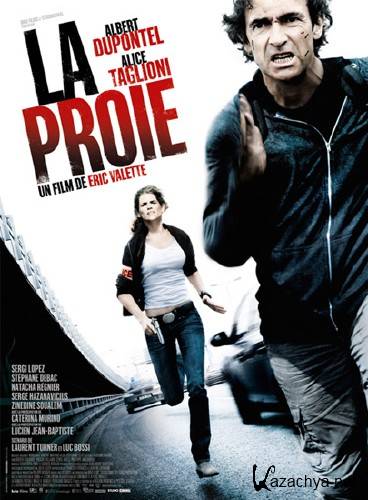 ������ / La proie (2011) HDRip