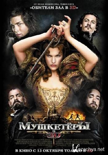  / The Three Musketeers (2011/TS/1400MB/700MB)