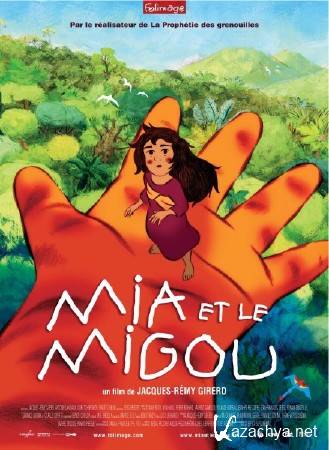    / Mia et le Migou (2008) DVDRip