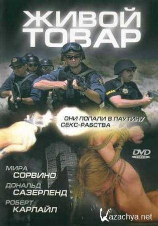   / Human Trafficking (2005) DVDRip