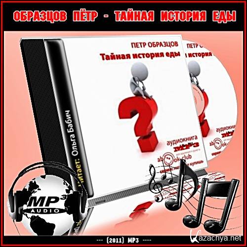 ϸ -    2011 () MP3
