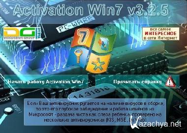   Windows 7 / Activation Windows 7