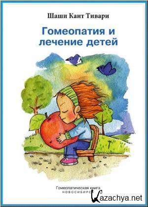 ���������� � ������� �����