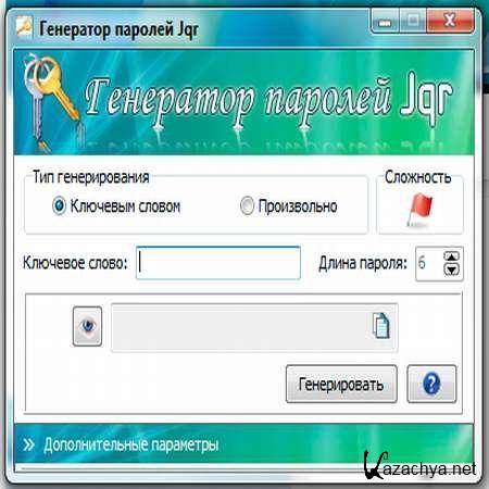   Jqr (2011/Rus) 