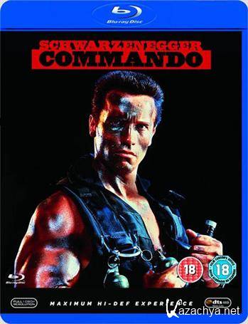  / Commando (1985) HDRip + DVD5 + HDRip 720p + BDRip 720p + BDRip 1080p