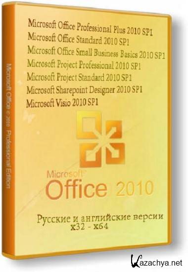 Microsoft Office 2010 SP1 VL AIO (x86/x64)