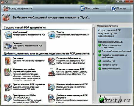 PDF-XChange Product Suite Pro 4.0.198 Portable