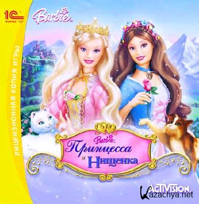 Барби: Принцесса и Нищенка (RUS) Барби: Принцесса и Нищенка (RUS)