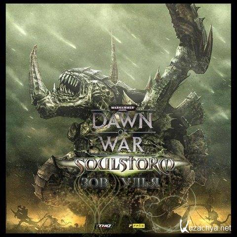  Warhammer 40k Dawn of War: ������� ����� - ��� ���� v1.0.9409. Tyranid Mod 0.45 (2011/RUS/RIP �� Fe