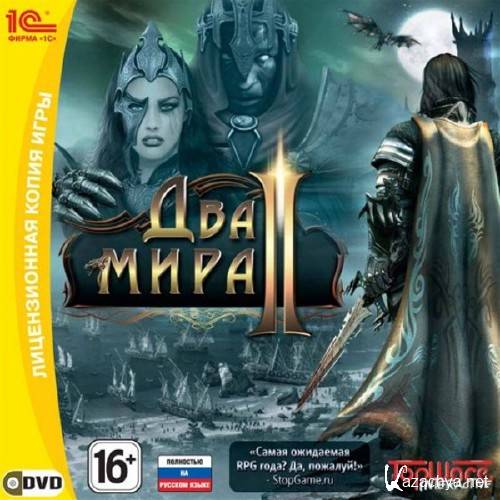   II  Two Worlds II (TopWare Interactive) (2010/RUS/Repack  R.G. Catalyst)