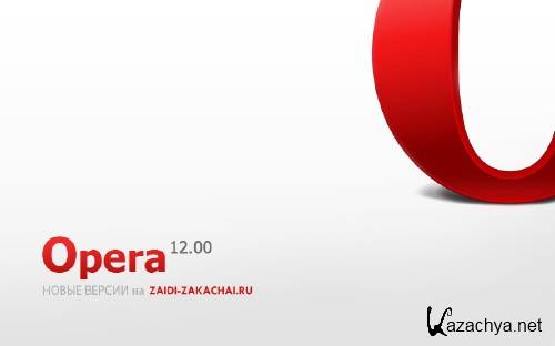 Opera 12.00.1065