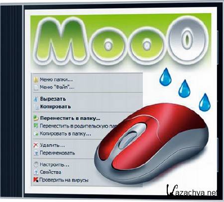 Moo0 RightClicker Pro v1.47 (ML/RUS)