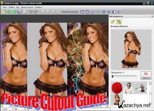 Picture Cutout Guide v2.4.2 En/Ru